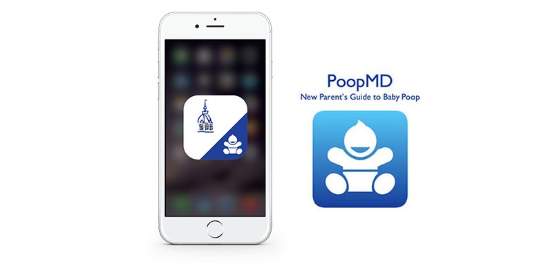 PoopMD/PoopMD+